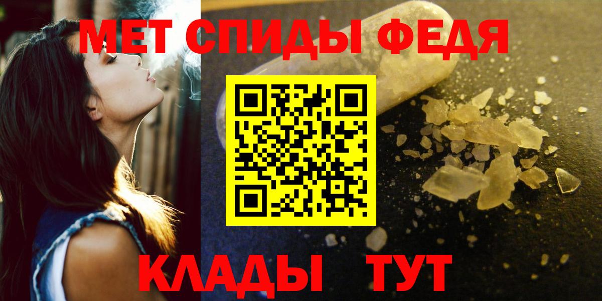 АМФЕТАМИН  Амфетамин  Лянтор  АМФЕТАМИН Premium  Вход с VPN 