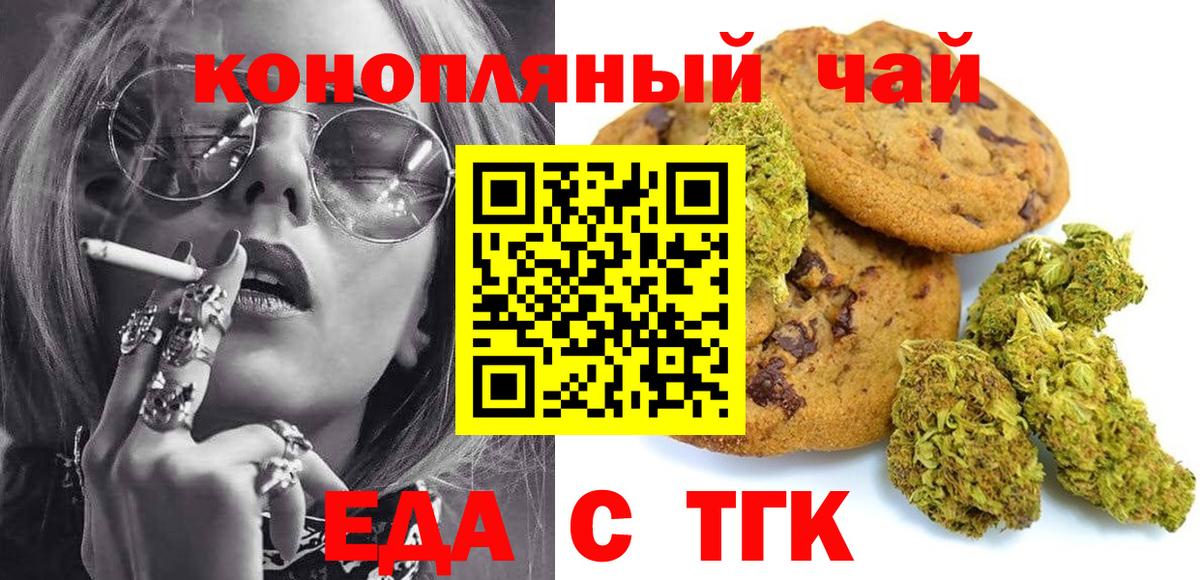 Лянтор  ГАШ  Кетамин  Меф   ГАШИШ  Вход с VPN  Кокаин  Каннабис 
