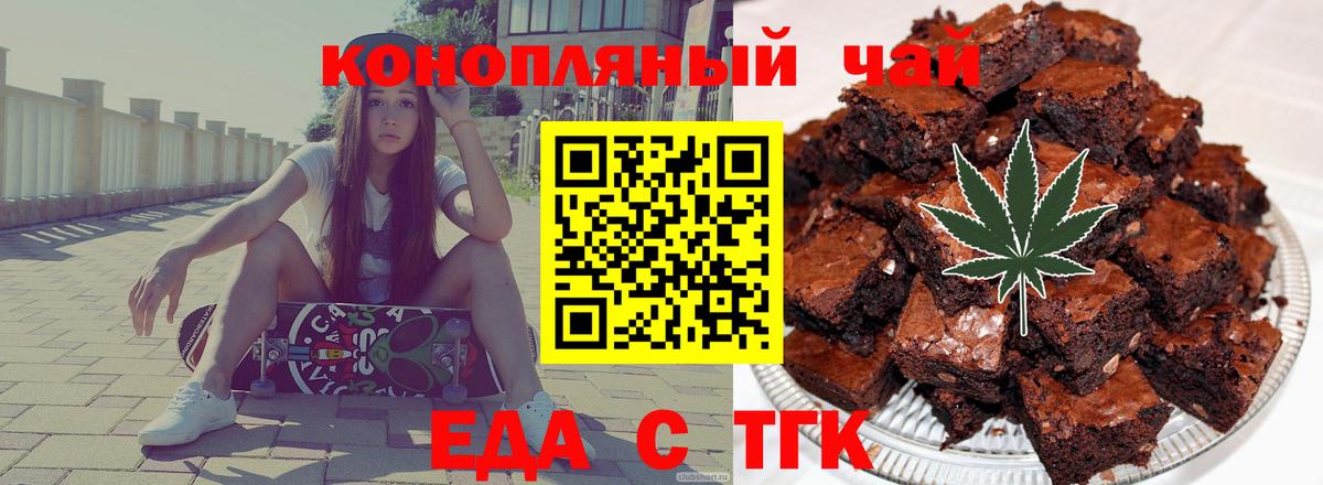 Лянтор  Canna-Cookies марихуана  Вход с VPN 