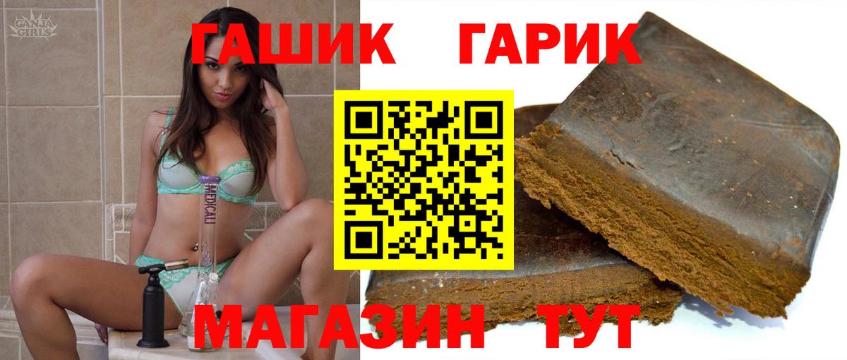 ГАШ  Вход с VPN  Лянтор  ГАШ AMNESIA HAZE 