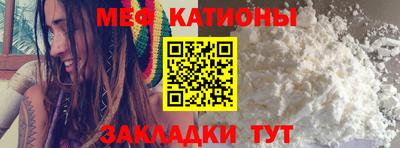 мет Ипатово