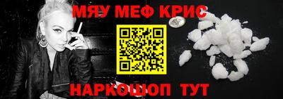 мет Ипатово