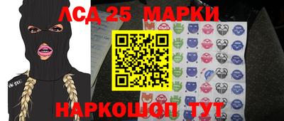 мет Ипатово