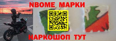 мет Ипатово