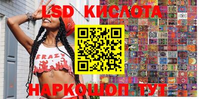 мет Ипатово