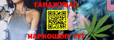 каннабис Изобильный