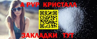 круглые Ирбит