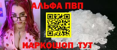 мет Ипатово