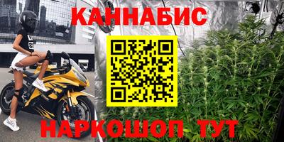 каннабис Изобильный