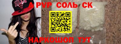 круглые Ирбит