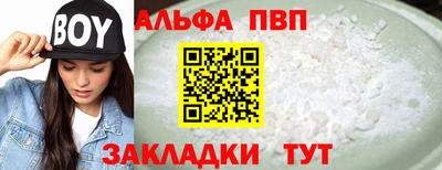 мет Ипатово