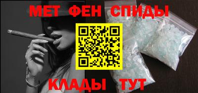 мет Ипатово