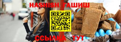 мет Ипатово