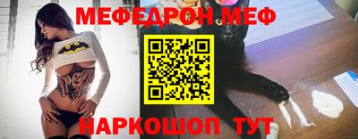 мет Ипатово