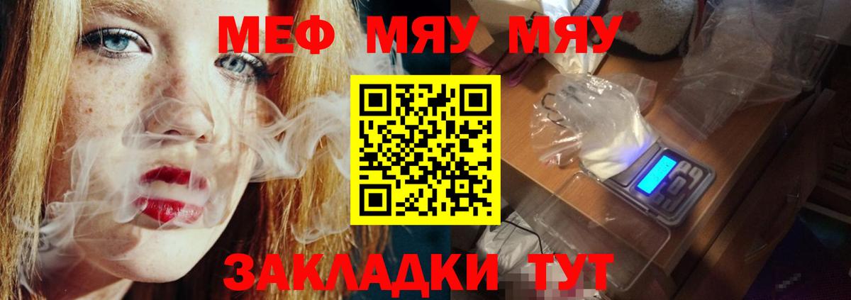 МЕФ кристаллы Лянтор