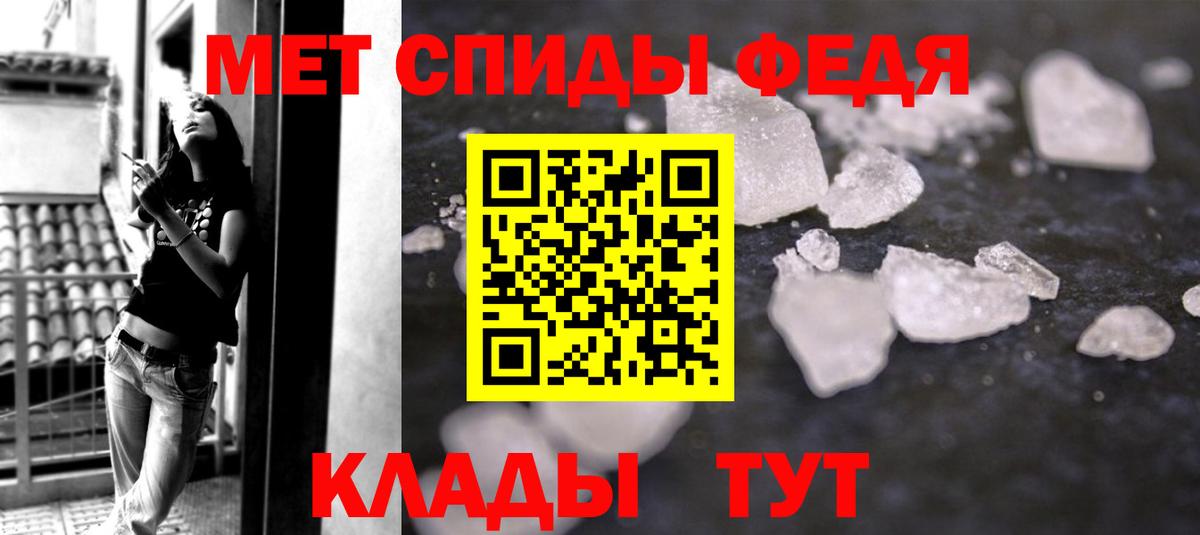 Первитин Methamphetamine  Первитин Methamphetamine  Лянтор  Вход с VPN 
