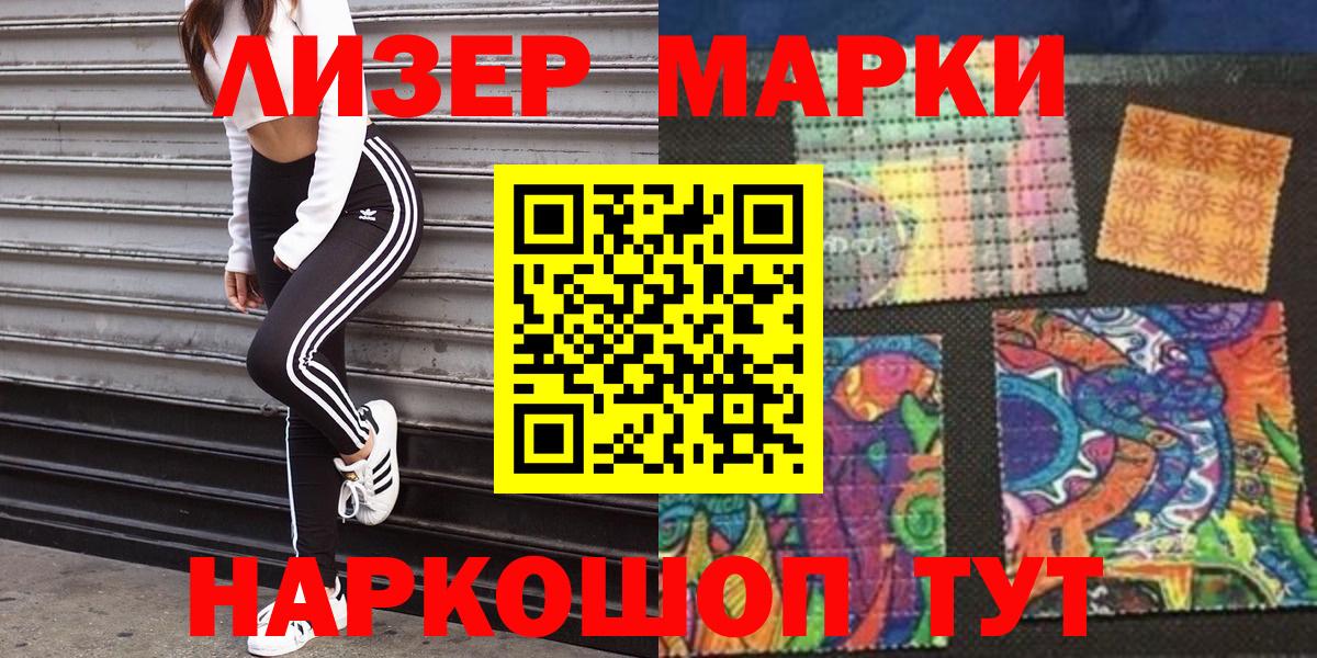Гашиш Лянтор