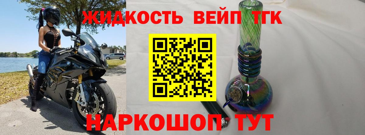 ТГК концентрат Лянтор