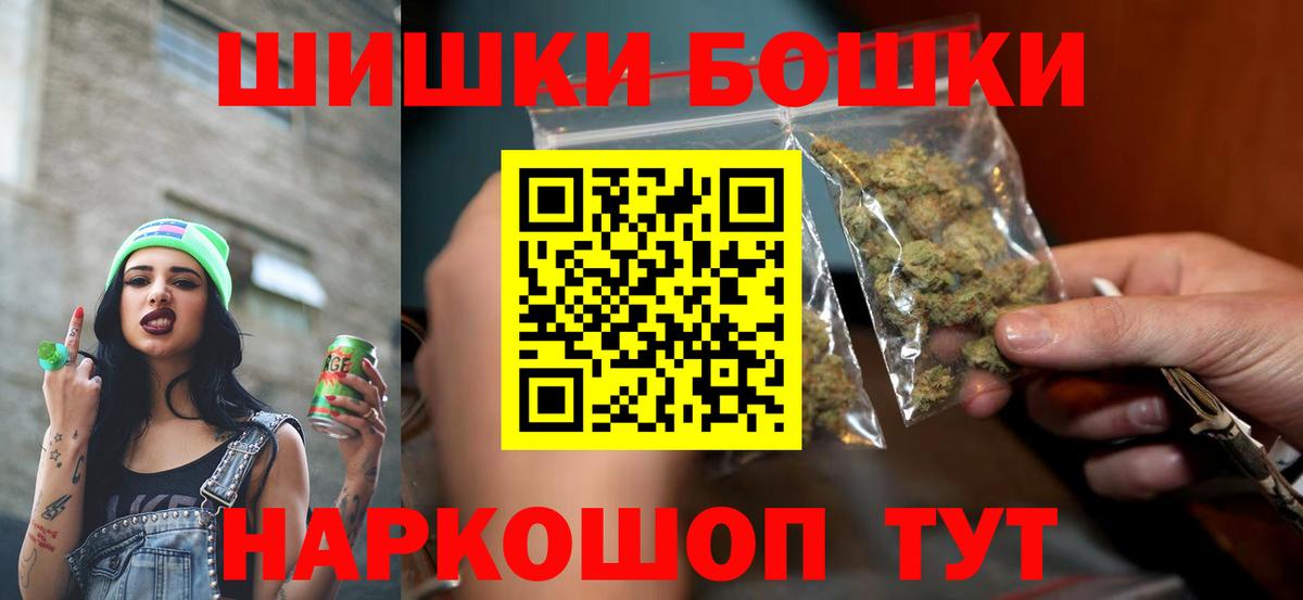 Шишки марихуана ГИДРОПОН  МАРИХУАНА THC 21%  МАРИХУАНА ГИДРОПОН  Вход с VPN  Лянтор 